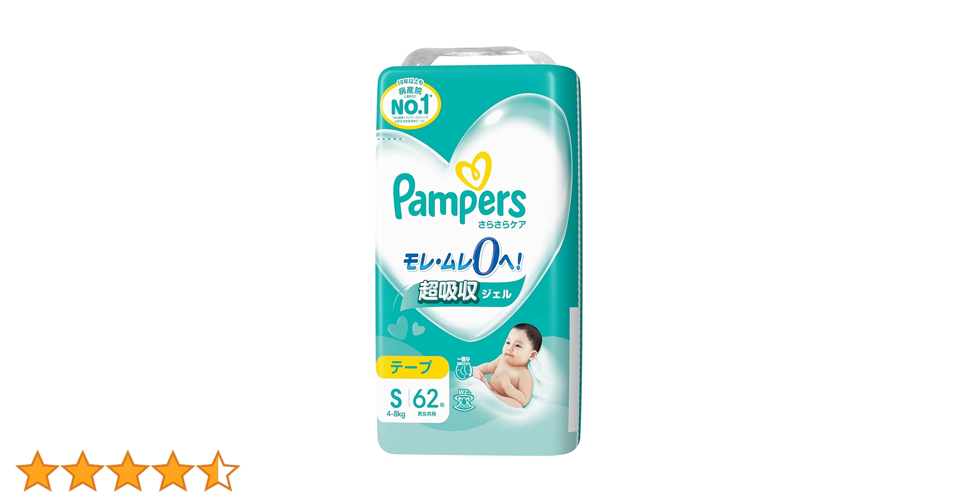 hungphong0308 Pampers テープ S 62枚×4コ パンパース おむつ テープ Sサイズ（4～8kg）1セット（62枚入×4